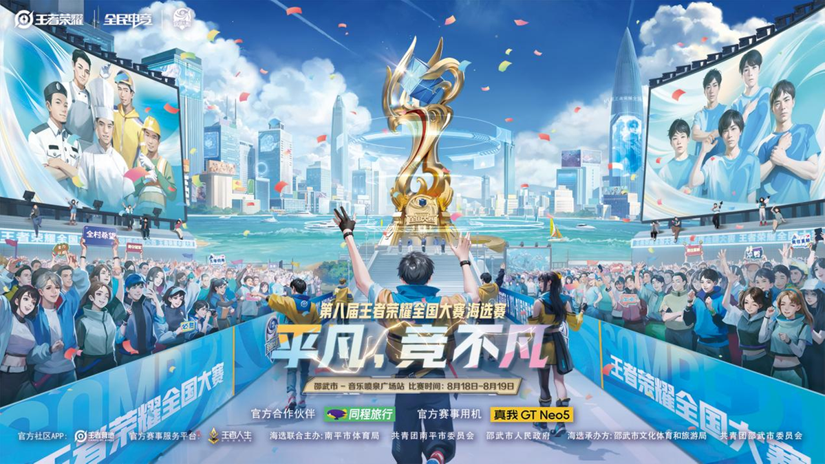 少司缘三星堆联动皮肤惊艳上线，后羿新皮肤与技能加强同步登场，吕布技能优化、哪吒新增位移技能全面解析